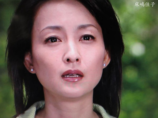 床嶋佳子アイコラ 床嶋佳子のプロフィール・画像・写真 | WEBザテレビジョン