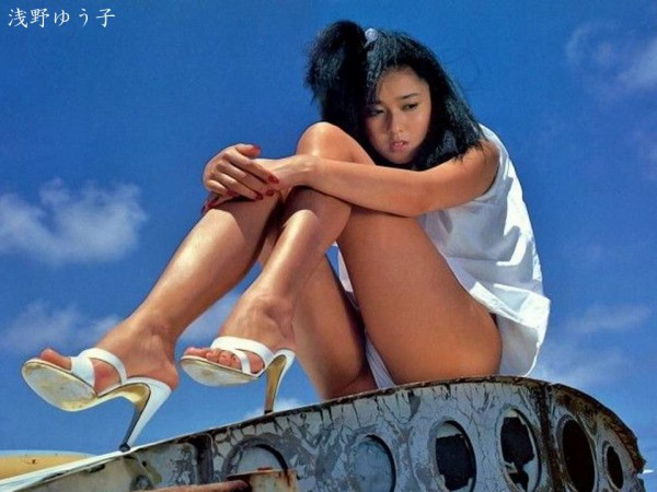 浅野ゆう子　オナニー 