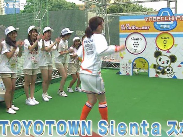 久冨慶子　下半身 