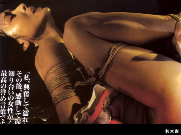 杉本彩全裸綑綁照 緊縛グラビア特集6 BG06 (2) : 杉本彩 : 縛られた女性有名人たち