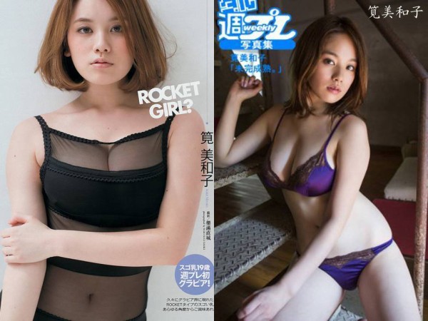 竹下美羽 imouto. minisuka.tv 筧美和子 (19) - グラビア、モデル、バラエティと大活躍中のタレント、筧美和子がドラマでみせた過激な下着姿での緊縛シーン : 縛られた女性有名人たち