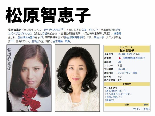 松原智恵子　ヌード Amazon.co.jp: 松原智恵子 銀幕の世界 Vol.2 女の意地/霧子のタンゴ 【昭和の名作ライブラリー 第105集】 [DVD] :  松原智恵子, 浜 木綿子, 藤 竜也, 梶 芽衣子, 山本陽子, 中尾 彬, 根上 淳, 殿山泰司, 夏 純子, 斉藤光正: DVD