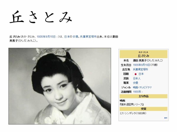 女優緊縛 小特集 9 縛られた女性有名人たち