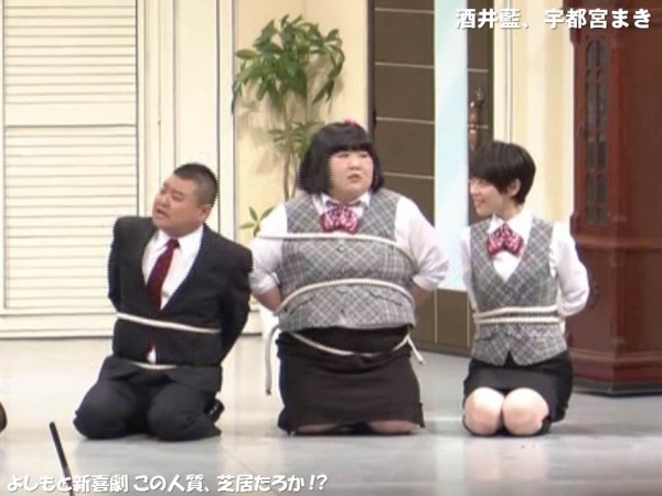 新喜劇　パンチラ 