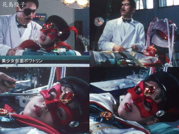 ポワトリンエロ 花島優子 (4) : 縛られた女性有名人たち