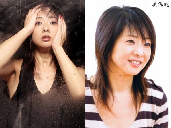 美保純 ヌード 