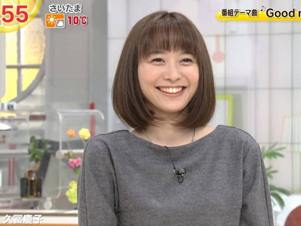 久冨慶子　下半身 