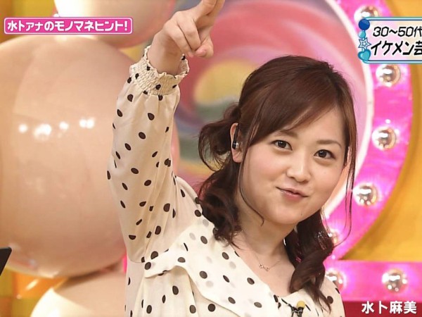 水卜麻美ノーパン 