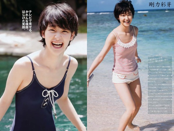 剛力彩芽アナル責め 剛力彩芽 ミステリアスな色気 - エロ画像まとめ えっちなお姉さん。
