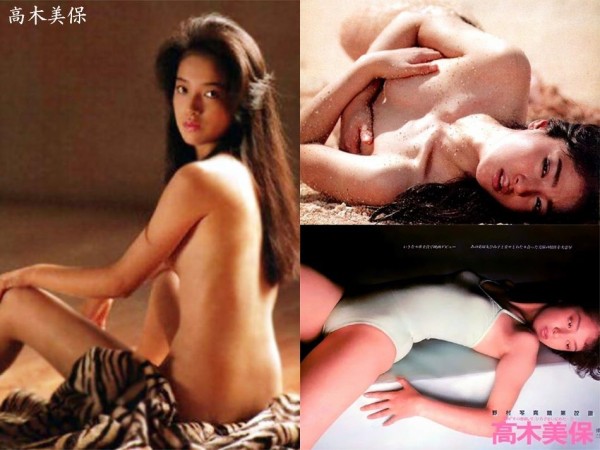 takagimiho nudo 高木美保 (1) : 縛られた女性有名人たち