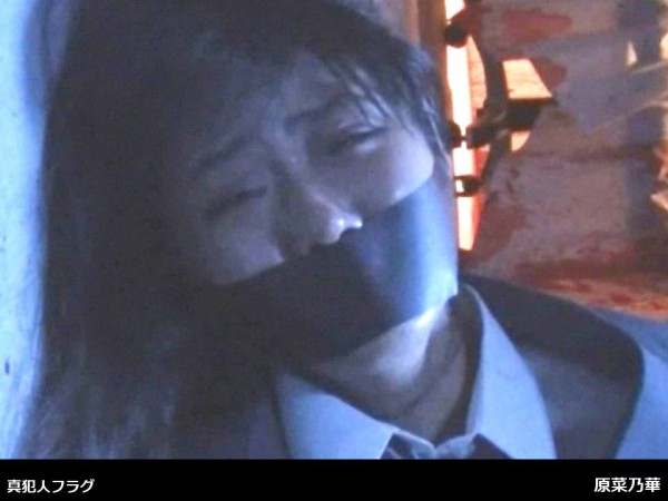 緊縛　原恭子 