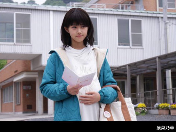 緊縛　原恭子 原菜乃華 (2) : 縛られた女性有名人たち