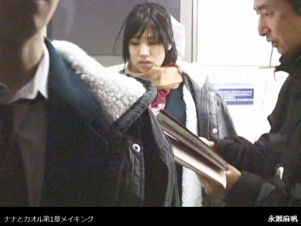 minisuka.tv　永瀬麻帆 永瀬麻帆 (22) - 2004年にデビューしたグラビアアイドルが主演に抜擢されたSMをテーマとした作品で様々なSM体験をしたシーン :  縛られた女性有名人たち