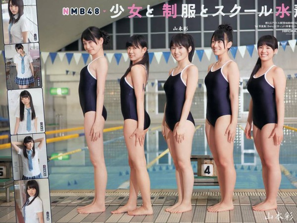 生写真 山本彩 グラビア スクール水着d