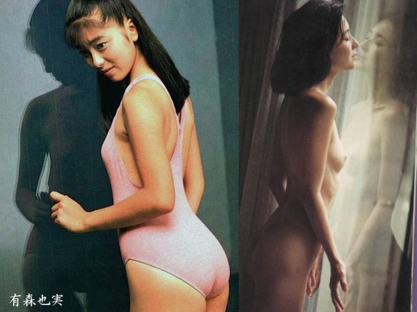 有森也実　乳首 有森也実 : 縛られた女性有名人たち