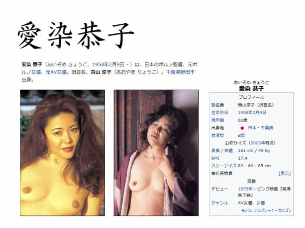 緊縛　原恭子 