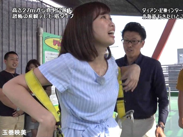 玉巻映美 av 玉巻映美 (1) : 女子アナの疑似緊縛 : 縛られた女性有名人たち