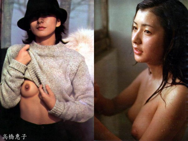 関根恵子　ヘアーヌード 高橋惠子 (12) - 刑事ドラマ「太陽にほえろ!」のシンコ役でブレークした女優の大胆ヌードと出演したドラマで縛られたシーン : 縛られた女性有名人たち