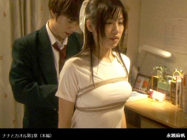 minisuka.tv　永瀬麻帆 永瀬麻帆 (20) : 縛られた女性有名人たち
