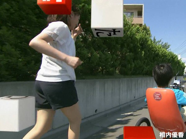相内優香　尻 お尻特集】相内優香 [6] ：女子アナの巨乳・巨尻 - 元準ミス立教で圧倒的迫力のムチムチボディの女子アナがカメラマンに狙われたセクシーなお尻の特集  : 縛られた女性有名人たち