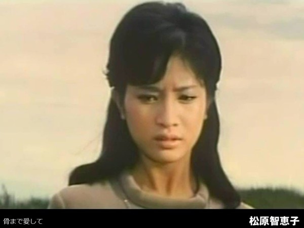 松原智恵子　ヌード 