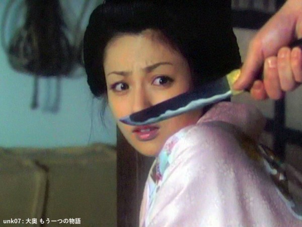 緊縛 大奥 タレント名不詳 (210) : 大奥スペシャル もう一つの物語 [ukn07] (2) : 縛られた女性有名人たち