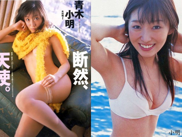 小明 12 縛られた女性有名人たち