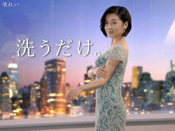 壇れい　 エロ エロ画像