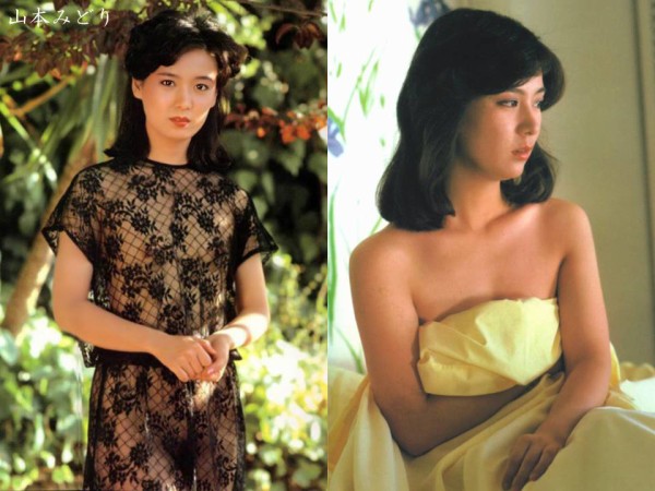 山本みどり ヌード 