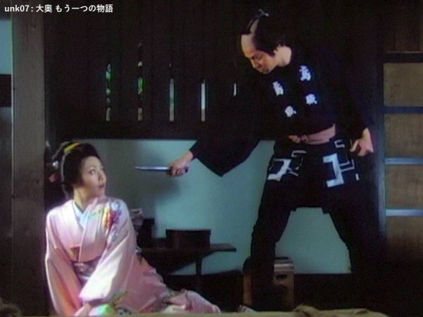 緊縛 大奥 タレント名不詳 (210) : 大奥スペシャル もう一つの物語 [ukn07] (2) : 縛られた女性有名人たち