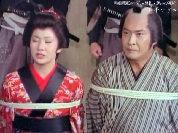 緊縛1984年 