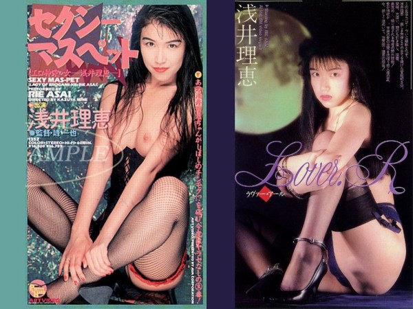  浅井理恵 裸   浅井理恵 (1) : 縛られた女性有名人たち