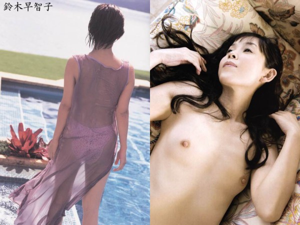 鈴木早智子　全裸 