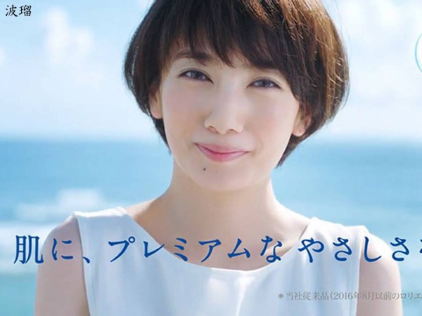 AV女優【波瑠まいな】撮影衣装
