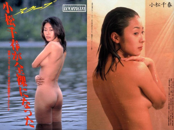 ＰＯＲＮ.熟女　　　　小松千春 