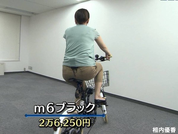 相内優香　尻 お尻特集】相内優香 [2] ：女子アナの巨乳・巨尻 : 縛られた女性有名人たち
