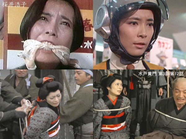 桜井浩子　緊縛 