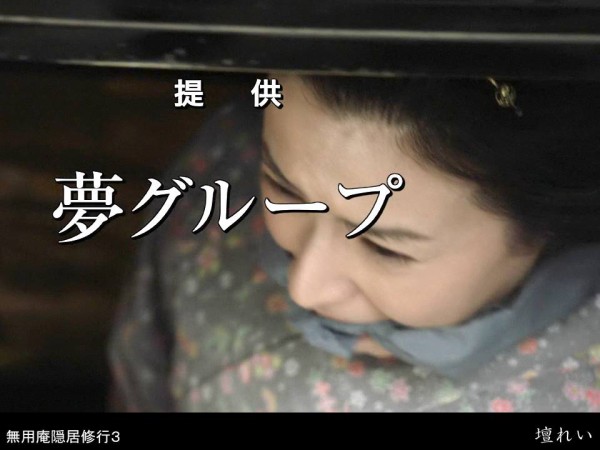 壇れい　 エロ 