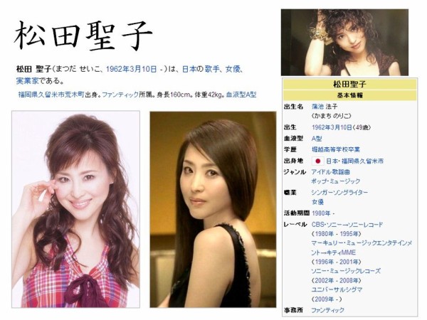 熟女松田聖子ヌード 2024年最新】Yahoo!オークション -松田聖子 写真(アダルト)の中古品・新品・未使用品一覧