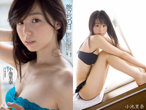 小池里奈 av 