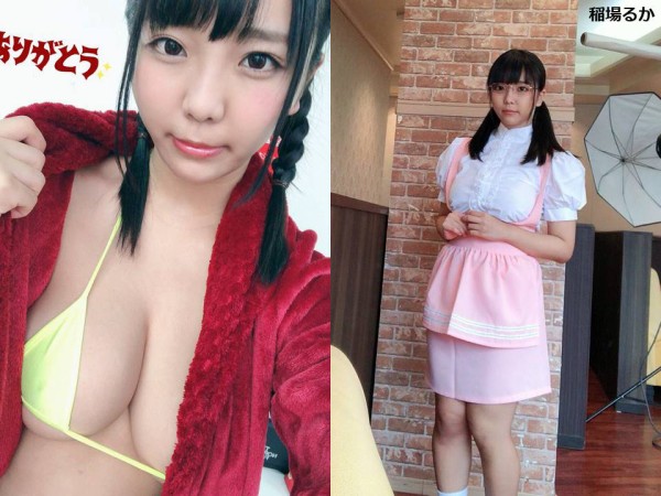 稲場るか  ヌードグラビア 