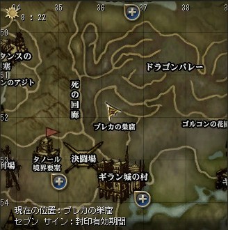 ｌｖ ３７ 運命の試験 ダークエルフのみ ｅｇ専用 リネ２情報