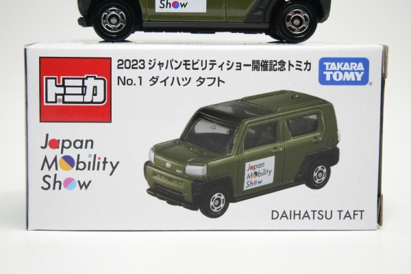2023 ジャパンモビリティショー開催記念トミカ No.1 ダイハツ