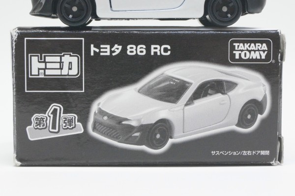 トミカドリームキャンペーン 第1弾 トヨタ 86 RC : トミカ探求日記