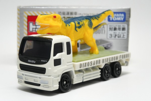 新発売 g3個組オダイバ恐竜博覧会福井県コラボトミカ恐竜運搬車 