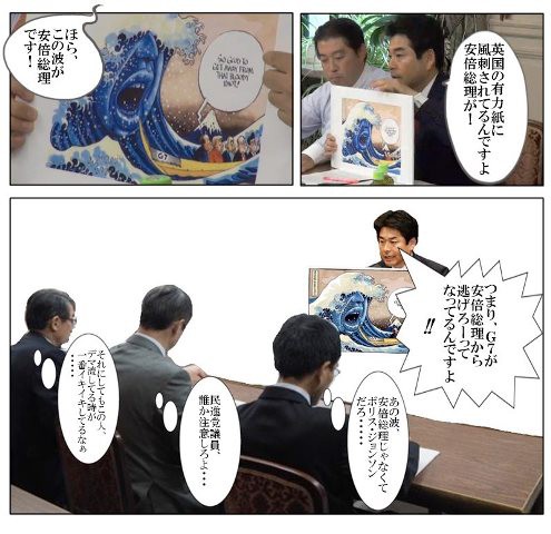 デマノイくん 自分の失敗はどうした ｔｉｇｅｒｄｒｅａｍ のまったりとスペシャル系