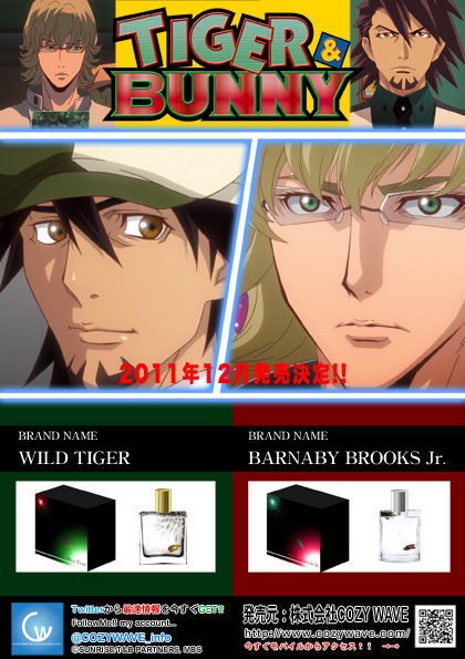 TIGER＆BUNNY（タイバニ） 香水 Aroma Fragrance 12月発売決定！2種類