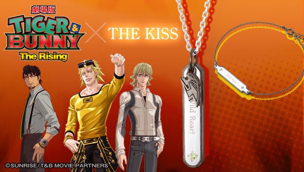 THE KISSコラボ】劇場版TIGER & BUNNY The Rising ネックレス ...