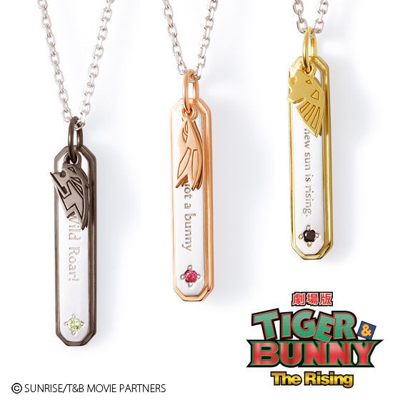 THE KISSコラボ】劇場版TIGER＆BUNNY The Rising ネックレス 2015年12