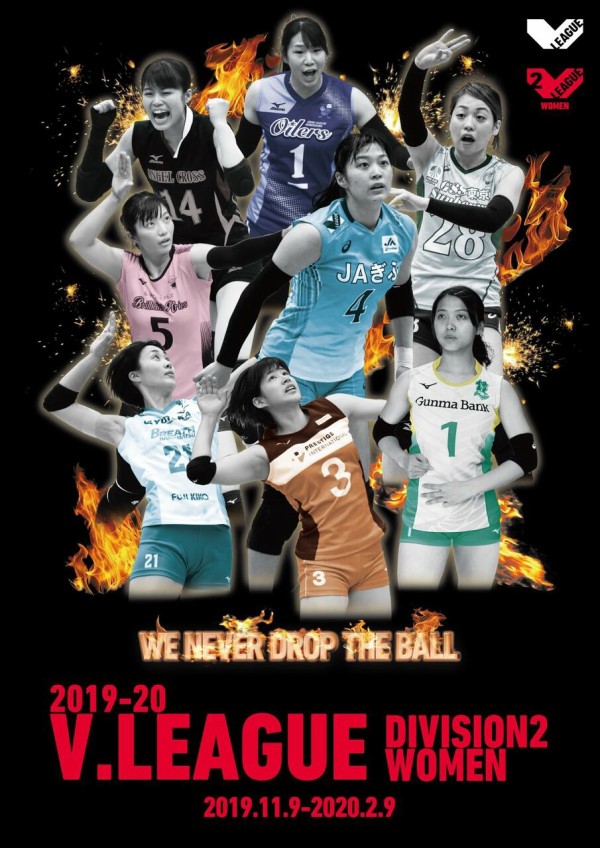 Weekly Volleyball V-league セミファイナル / V-2 3レグ 2週目